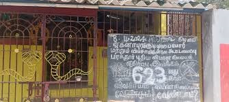 तमिलनाडुः पारंदूर हवाईअड्डा परियोजना का विरोध कर रहे ग्रामीण, वेंगइवायल निवासियों ने किया लोकसभा चुनाव का बहिष्कार
